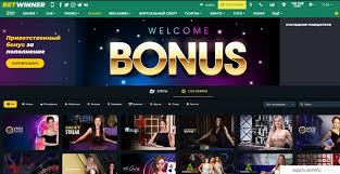 BetWinner Gambling Platform Your Ultimate Guide to Online Betting BetWinner Gambling Platform Your Ultimate Guide to Online Betting